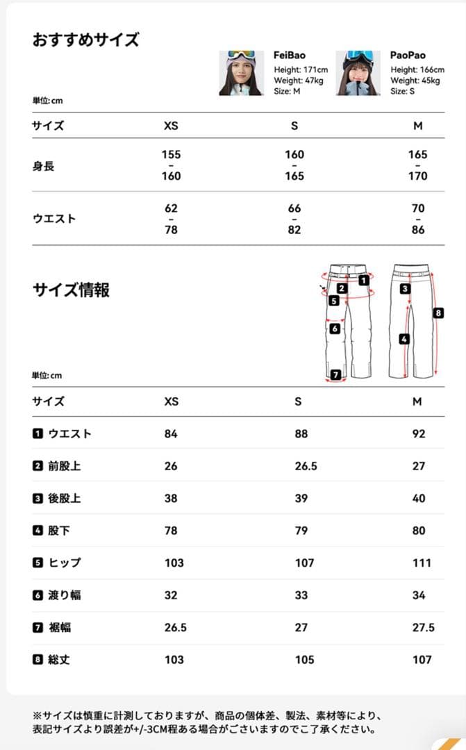 スノーボードウェア ジャケット＆パンツセット