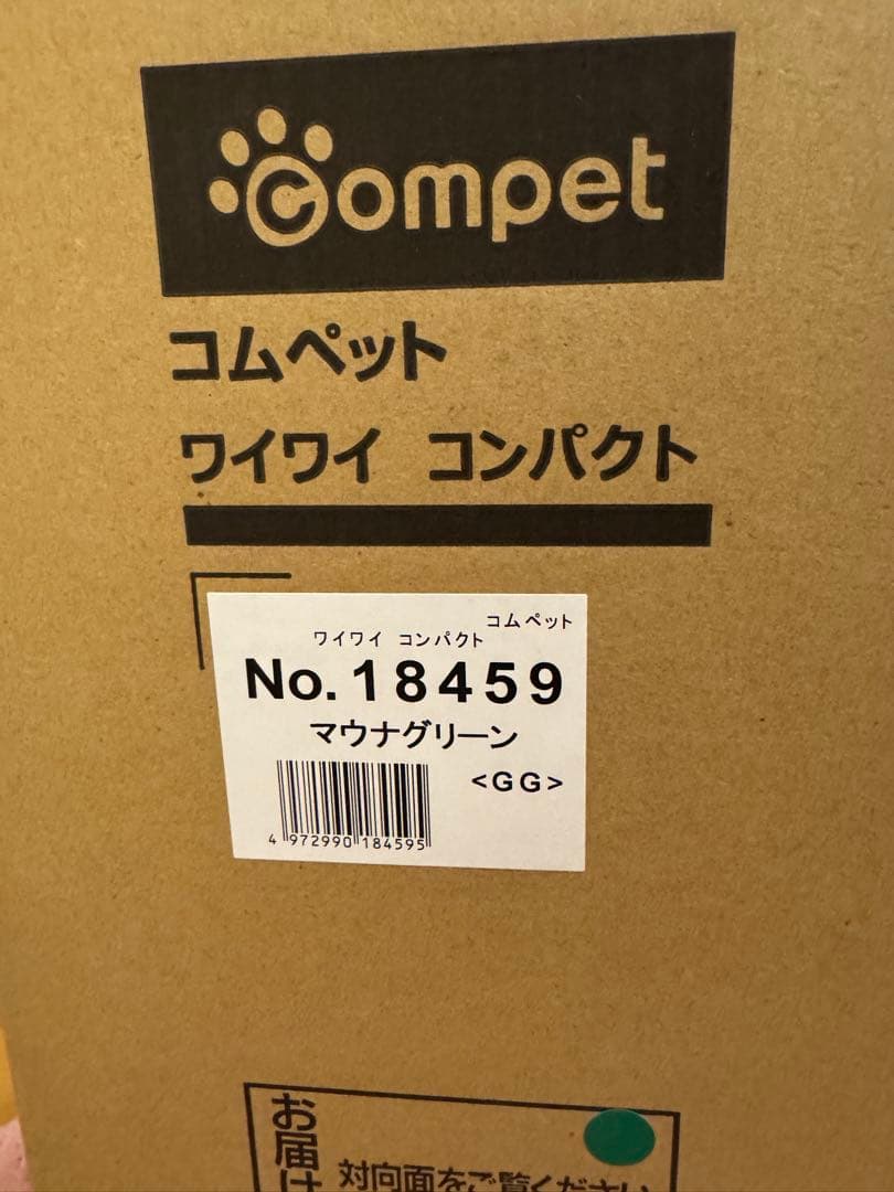 最終値下げ⬇️ペットカート コムペット　ワイワイコンパクト 犬、猫用 バギー