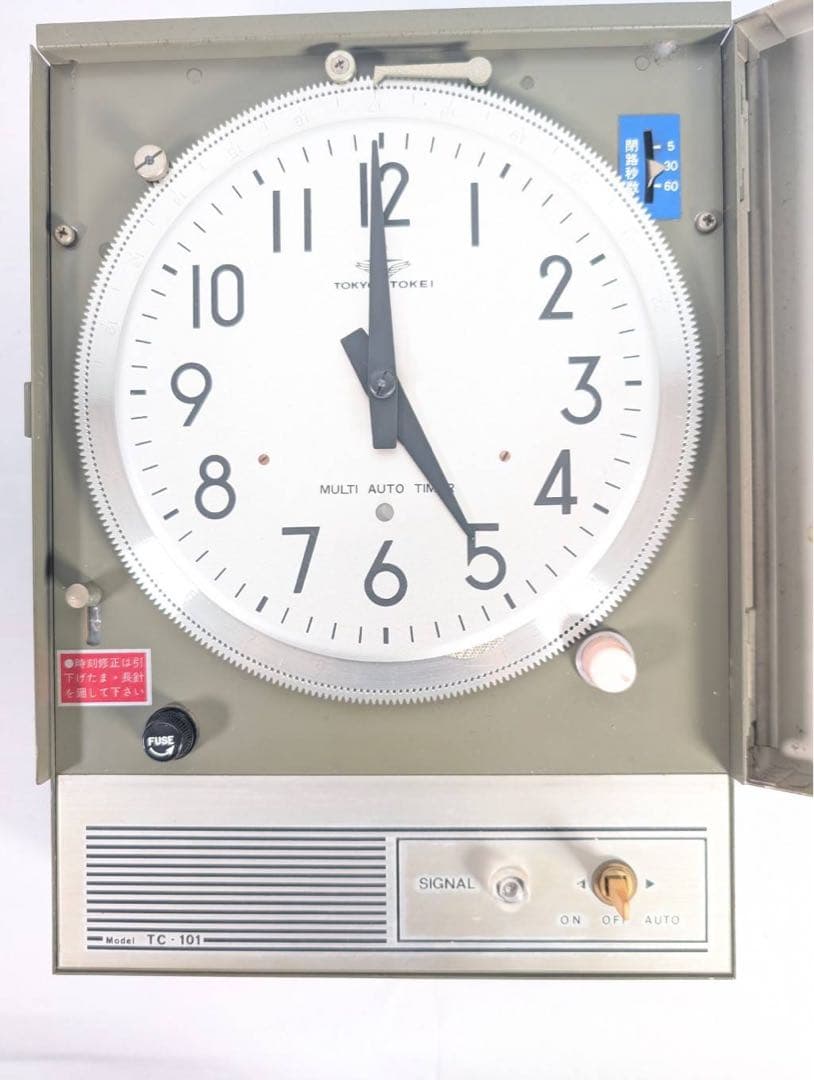 【昭和レトロ】TOKYO TOKEI(TC-101) タイマー付き時計　動作OK