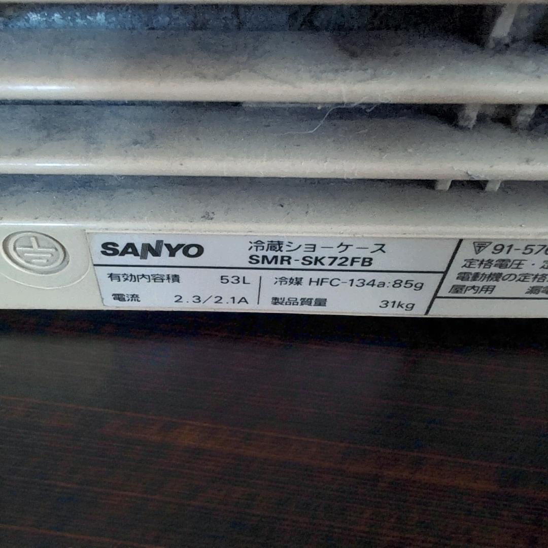 昭和レトロ コカコーラ 業務用 冷蔵庫 ショーケース