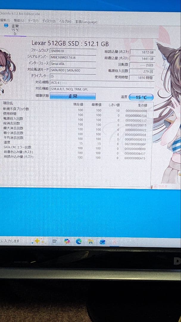 SSD 2枚 セット