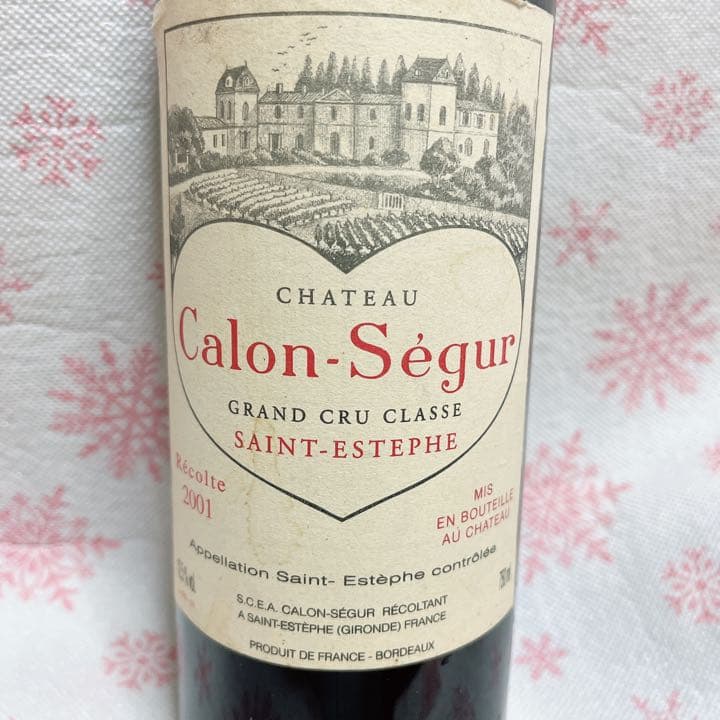 新品・未開封　シャトー・カロン・セギュール　2001年　ワイン