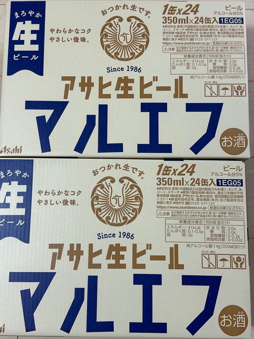 アサヒ マルエフビール 350ml缶×24本 2ケース　48本