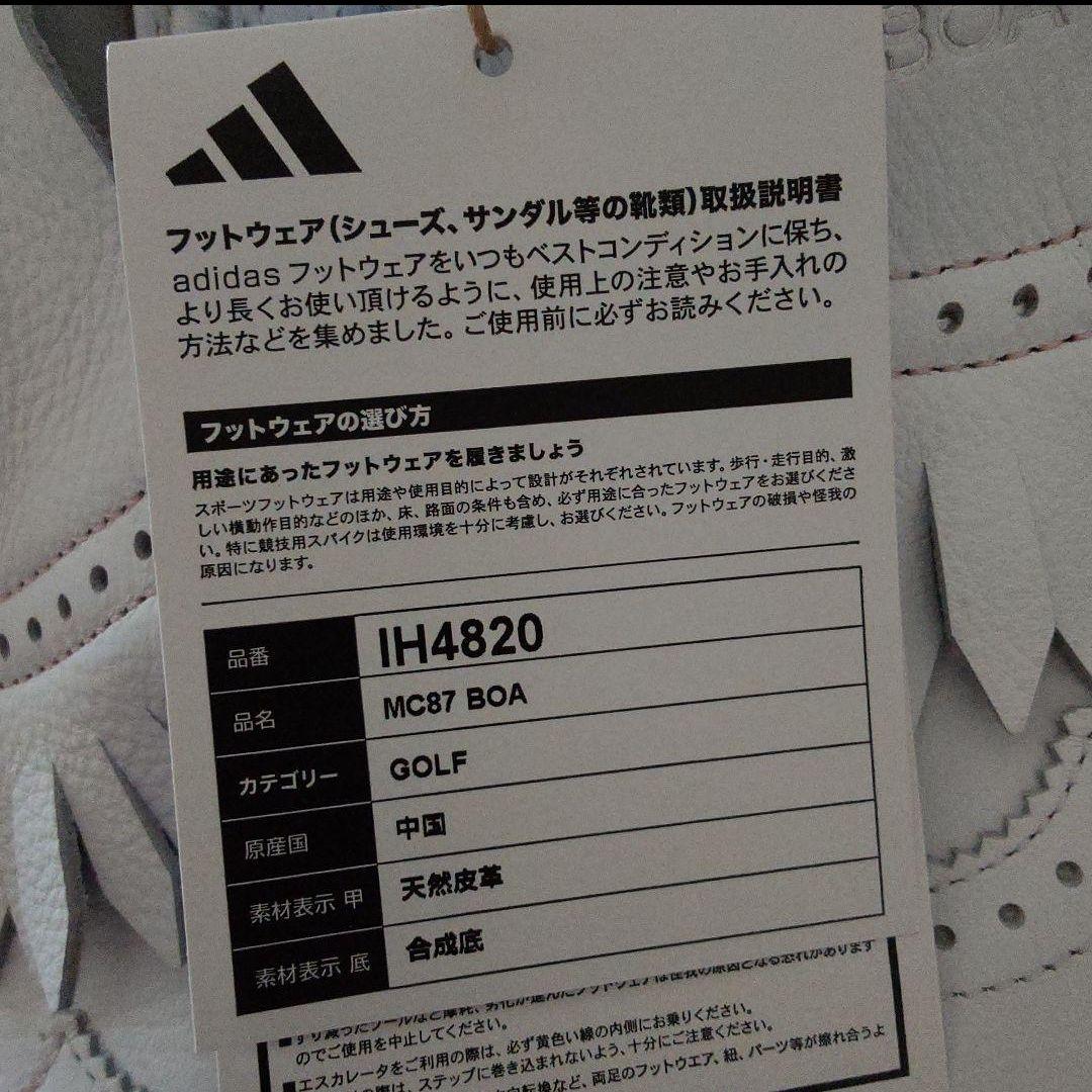 アディダス IH4820 ゴルフシューズ ホワイト