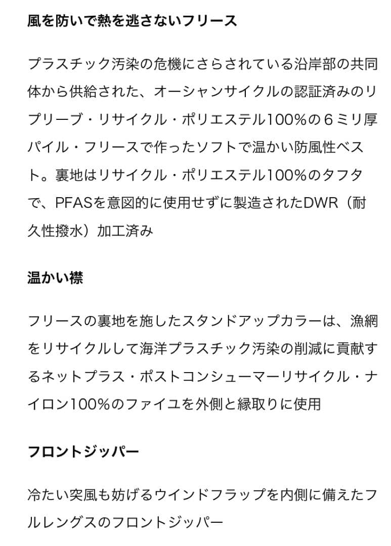 s*i様 大特価‼️新品❗️パタゴニア メンズ・クラシック・レトロX・ベスト⭐️
