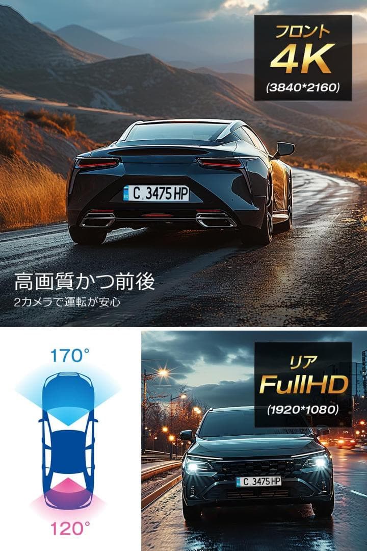 ドライブレコーダー ミラー型 12インチIPS大画面 4K 前後カメラ 64GB