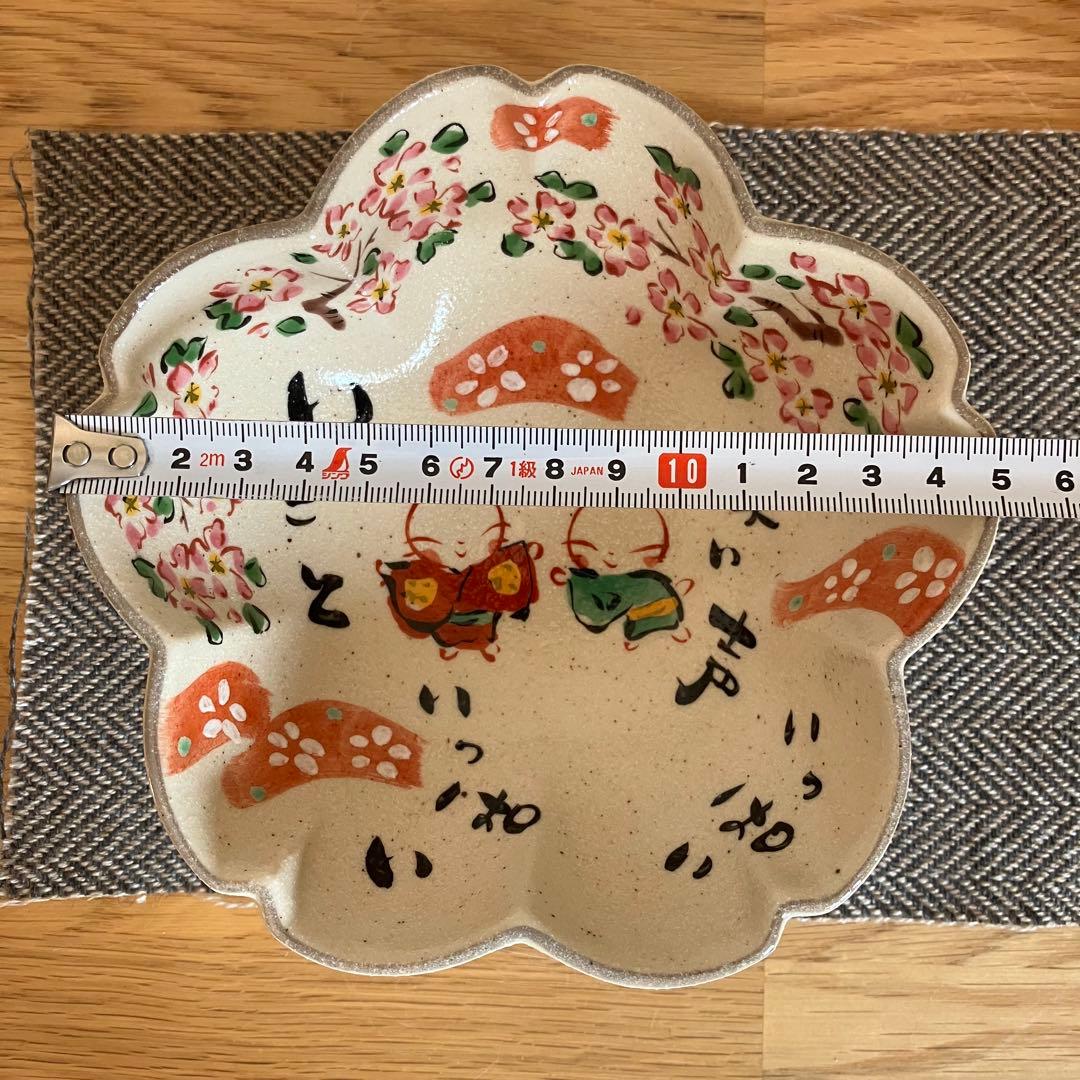 夕立窯　桜型うさぎ柄鉢　楕円型鯛柄鉢