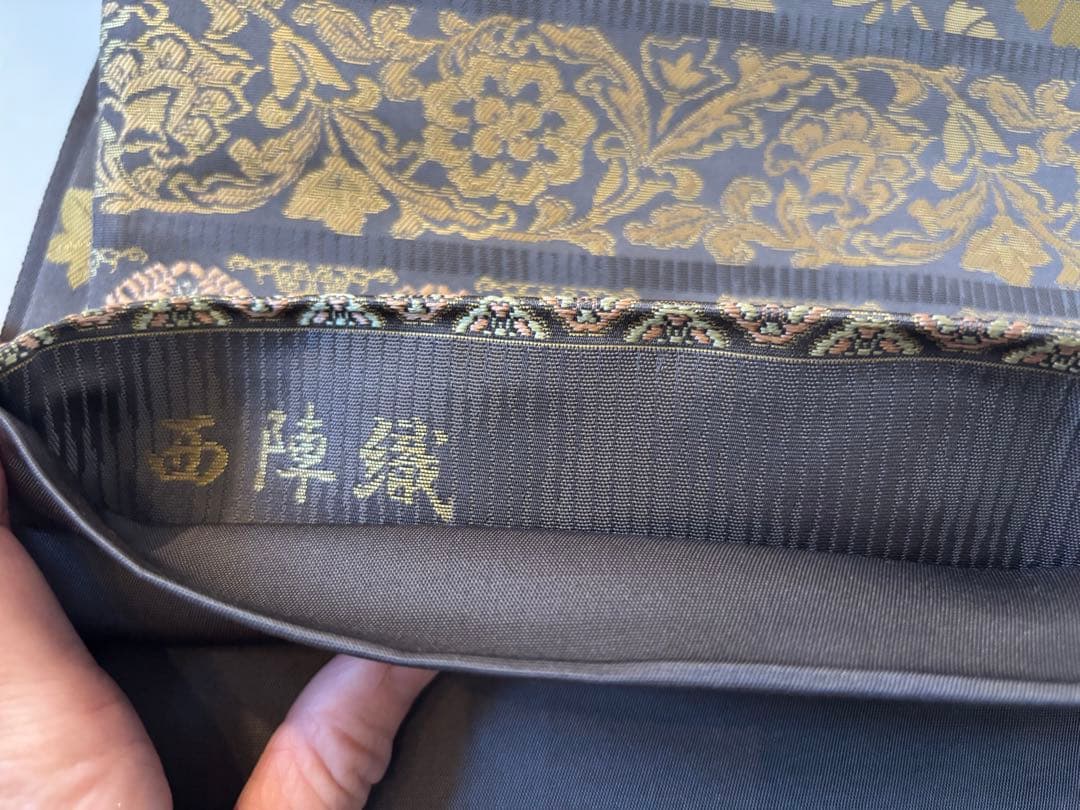 西陣陰山織物謹製 箔屋清兵衛 正絹 全通 袋帯 花文華文