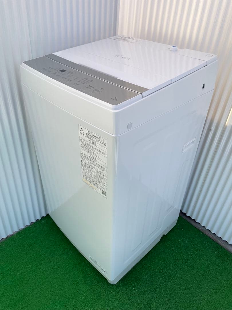 862 東芝 7kg洗濯機 Wダブルシャワー洗浄 インバーター搭載 ステンレス槽