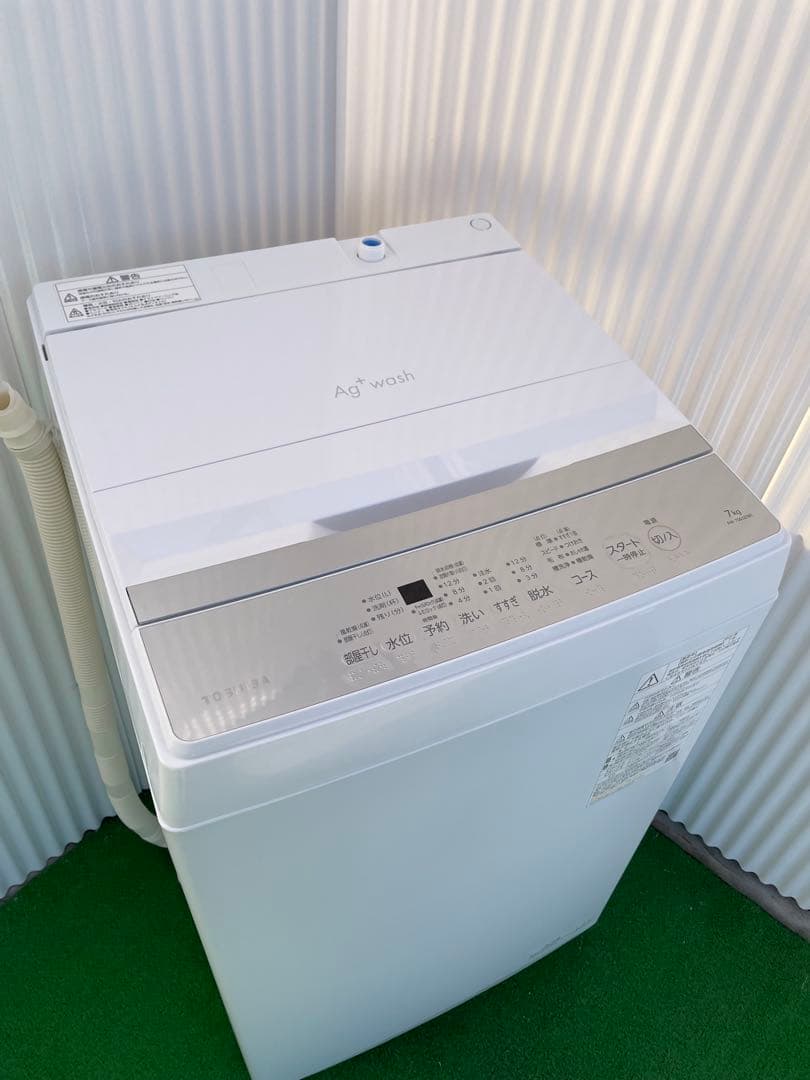 862 東芝 7kg洗濯機 Wダブルシャワー洗浄 インバーター搭載 ステンレス槽