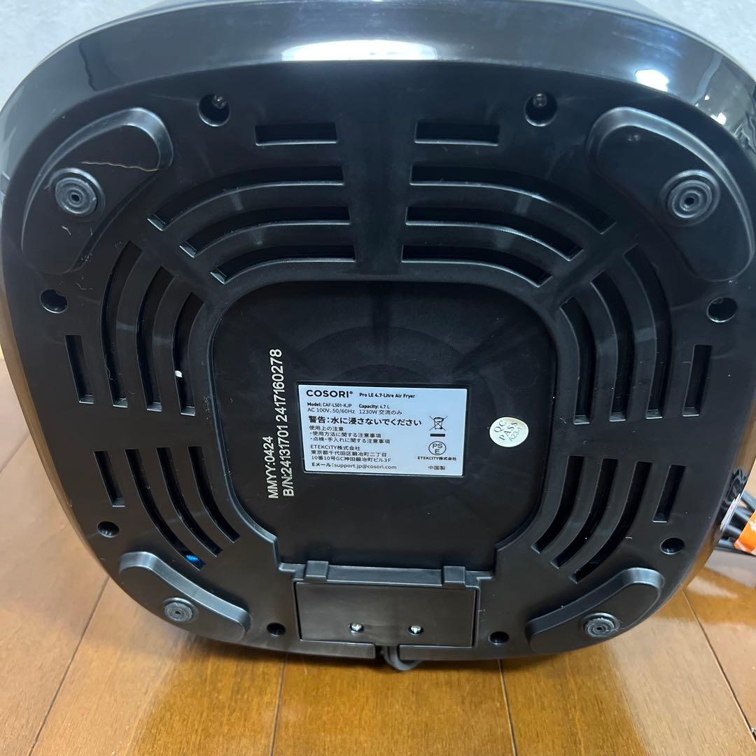 【使用少ない】　COSORI ノンフライヤー　4.7L