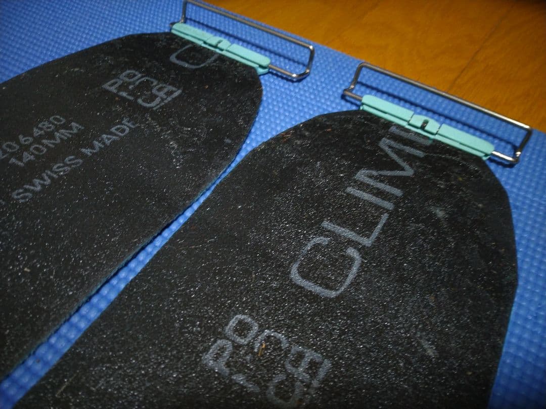 POMOCA Climb S glide クライミングシール