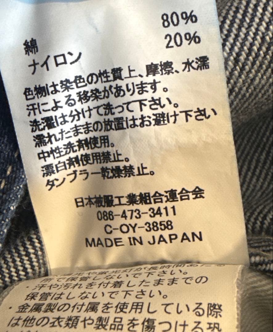 ジョンブル　JOHNBULL デニム　オーバーオール　つなぎ　オールインワン