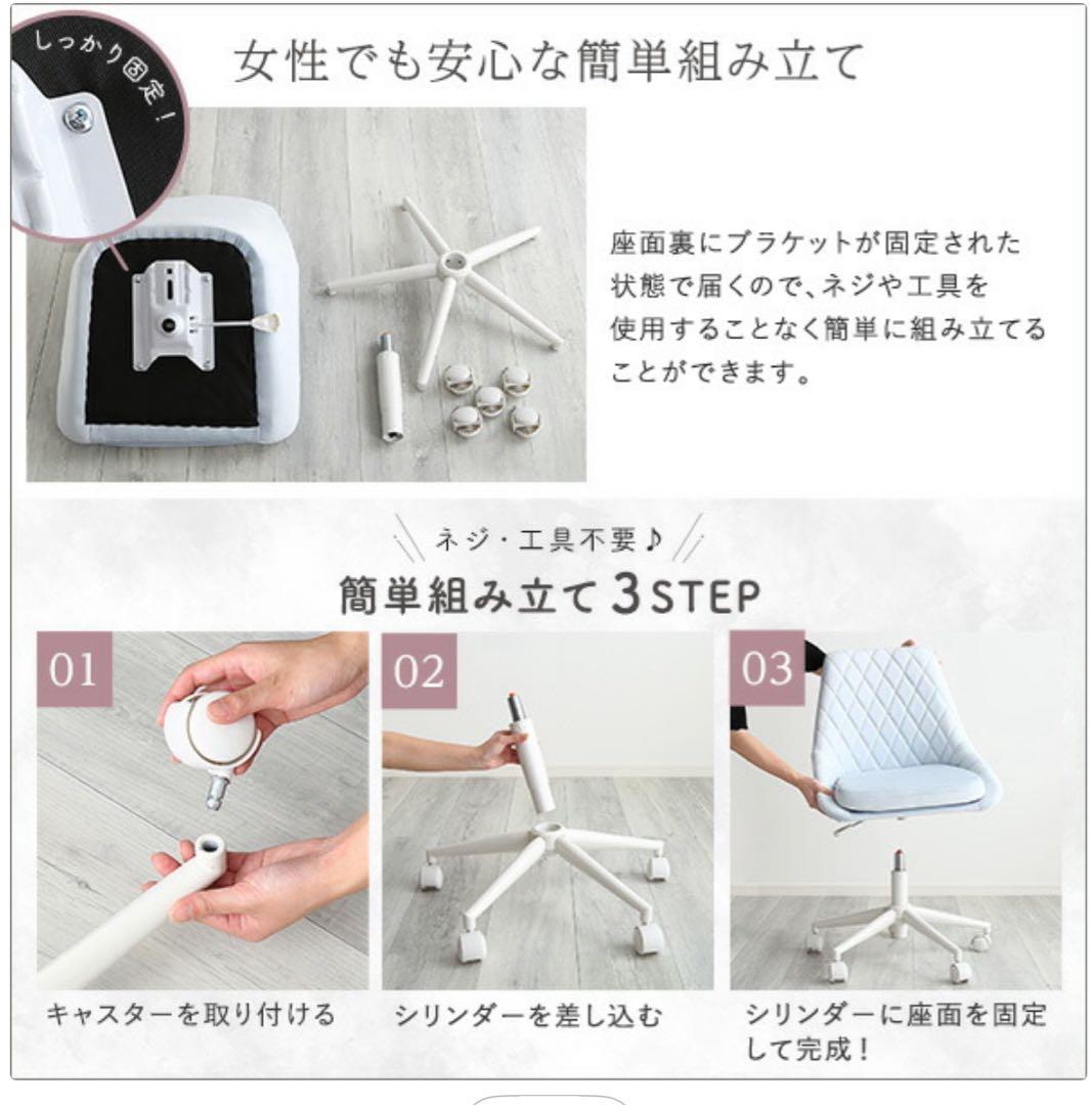 【新品】Lueur デスクチェア(ベージュ)