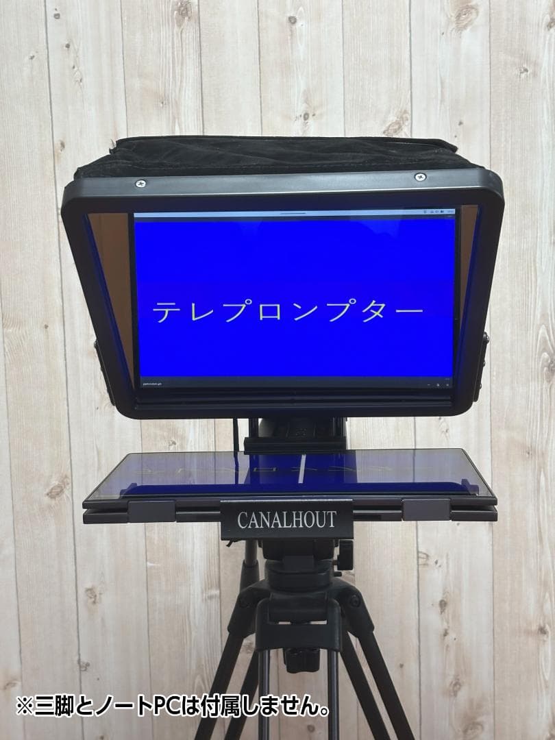 テレプロンプター 16インチ