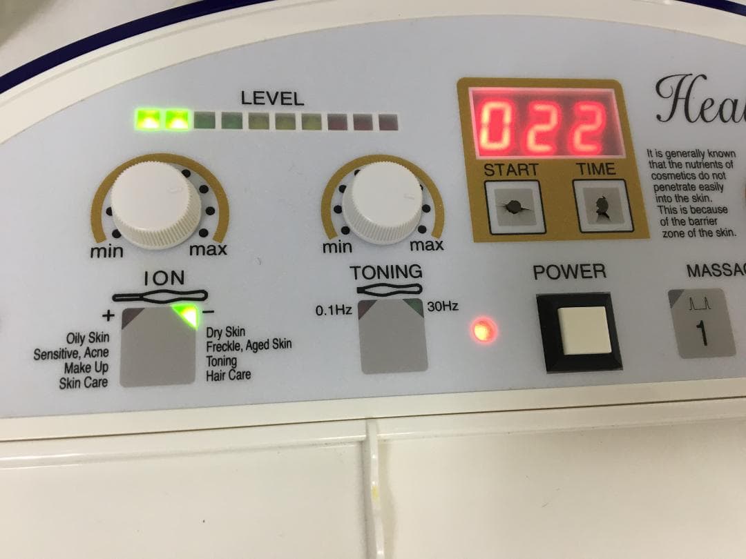 Healraise ヒールライズ 美顔器 UT-2000