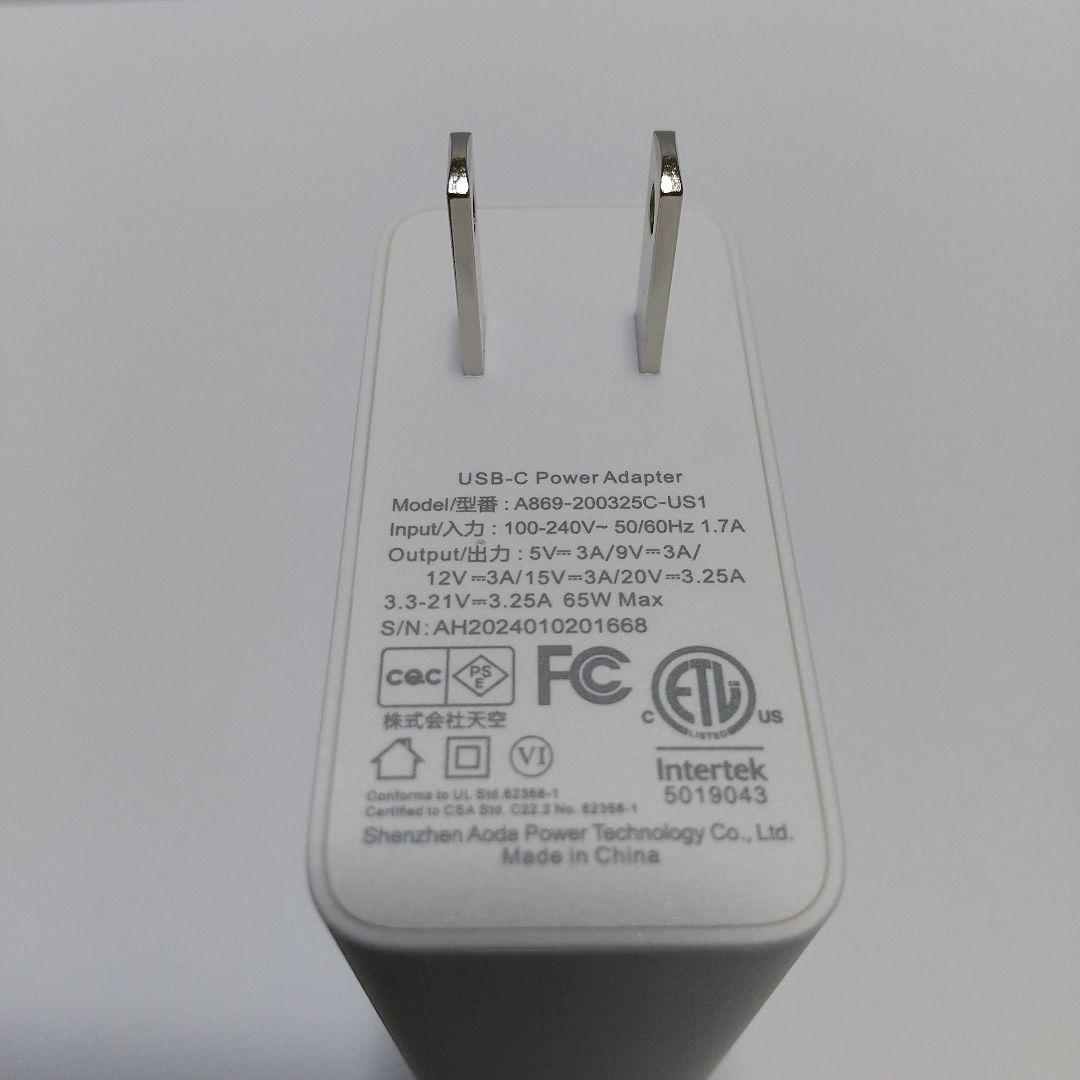 GPD Pocket 3 Ultimate版 i7-1195G7