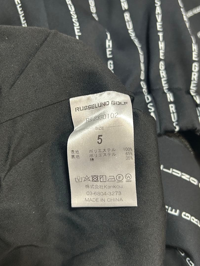 ラッセルノ★セットアップ