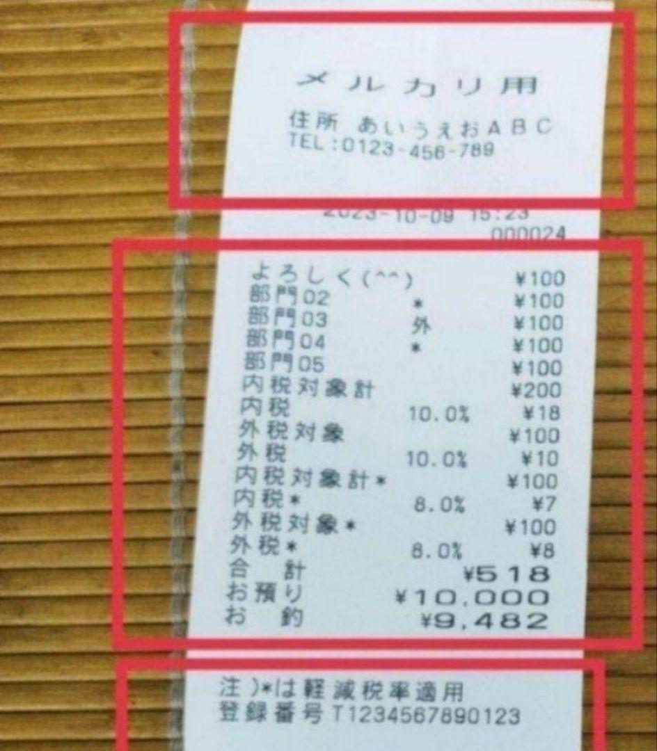 カシオレジスター　TE-300　 設定無料　送料無料人気機種　911788