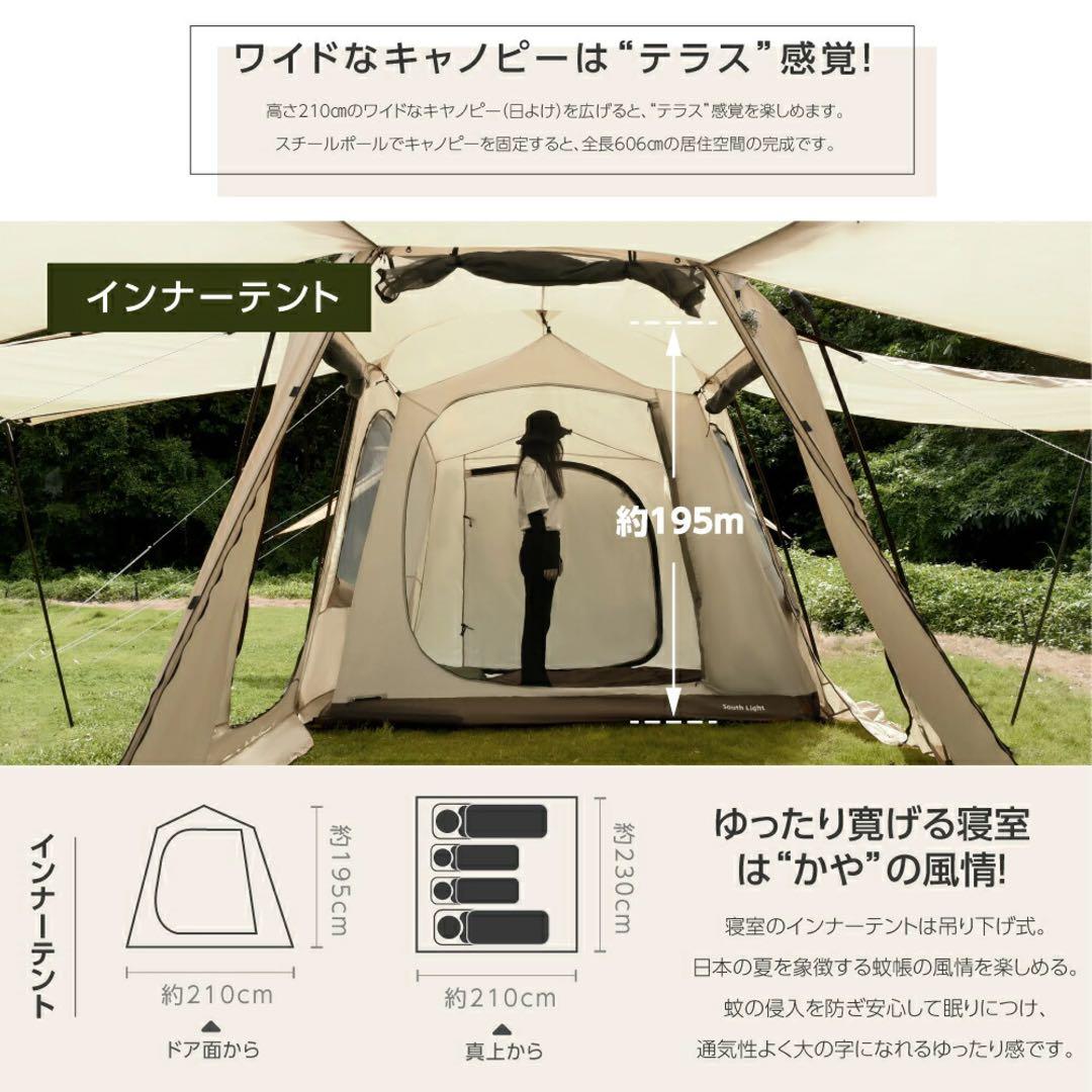 新品未開封】South Light ツールームテント