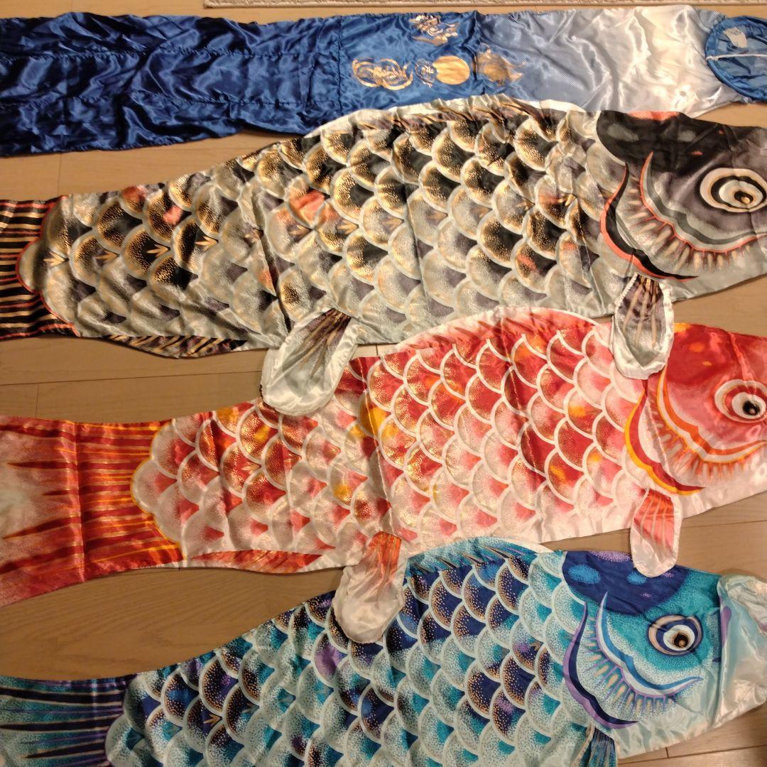 鯉のぼりのみ 2m ポリエステル製 多様な色