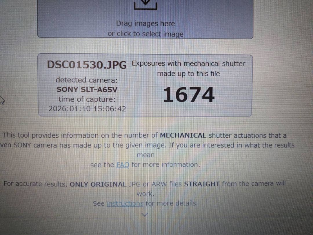 SONY α65 低ショット数　レンズ3本おまけ