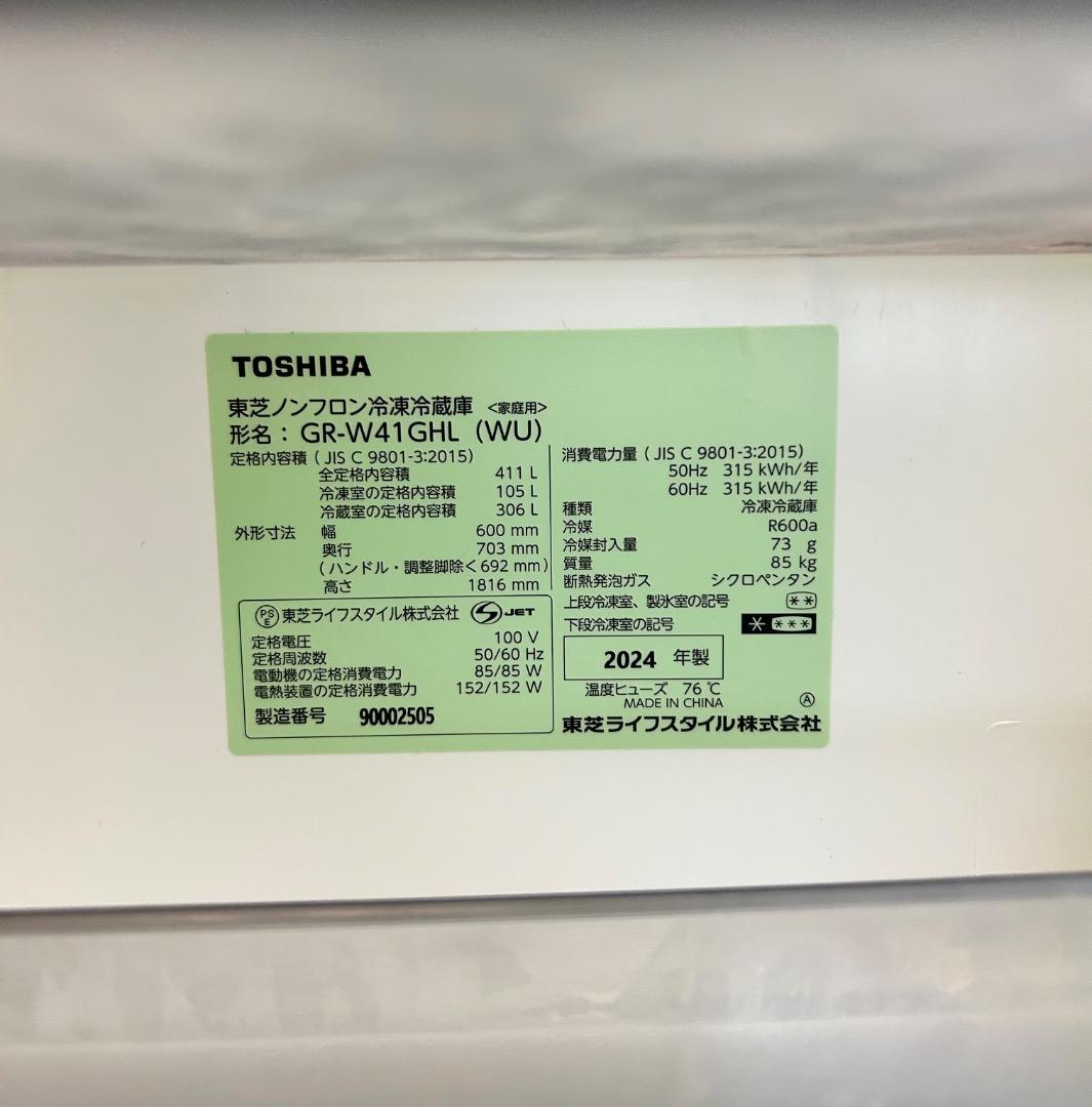 Lilly¨̮⃝✨美品✨2024年製 使用6ヶ月 送料込(除沖縄離島一部地域)