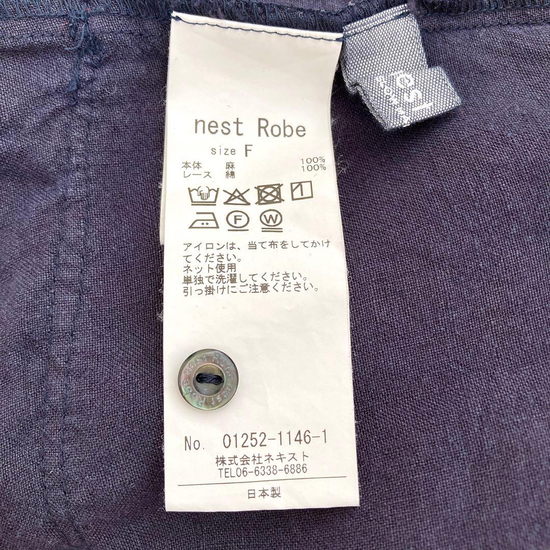 2025✨ 今季✨ ネストローブ　リネンレースヘムキャミソール　ネイビー　F