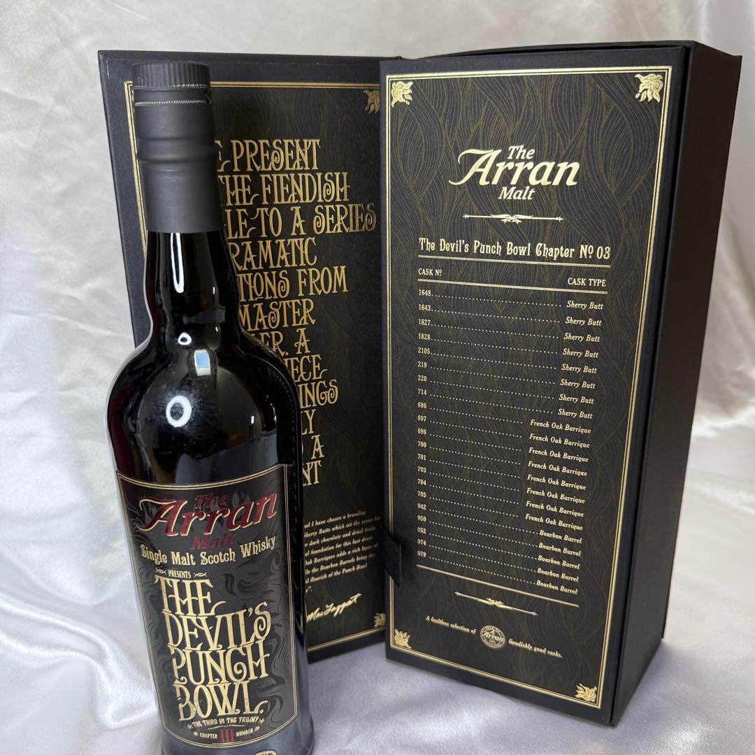 ウイスキー Arran The Devil's Punch Bowl Chapter 3