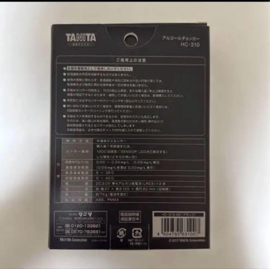 タニタ　アルコールチェッカー　 HC-310