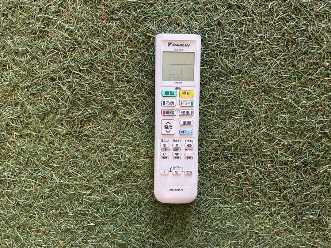 1957 ダイキン【S22ZTES-W】2022年 6畳 エアコン 中古