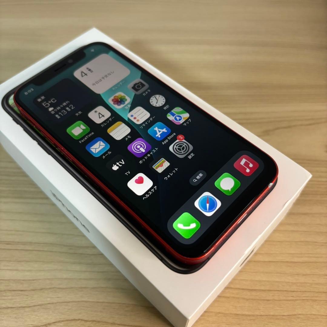 iPhone 12 mini 128GB SIMフリー 良品