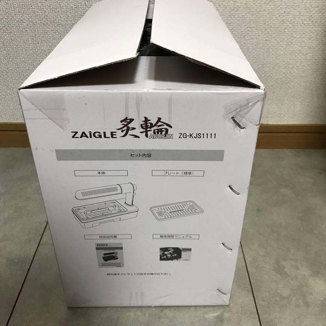 ZAIGLE 炙輪　ZG-KJS1111 ゴールド