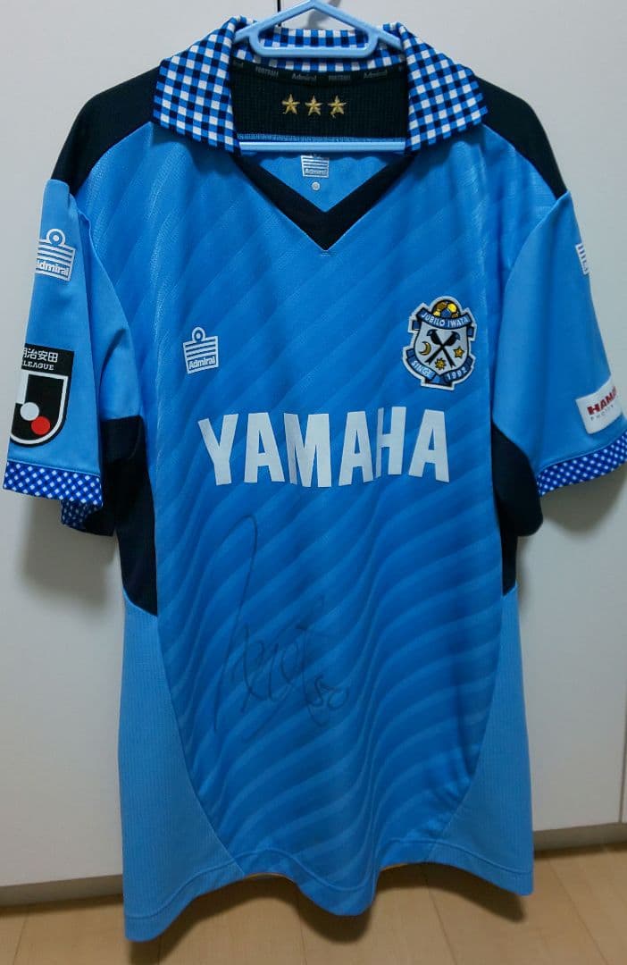 アドミラル ジュビロ磐田 植村洋斗 直筆サイン ルーキー2024 ユニフォーム