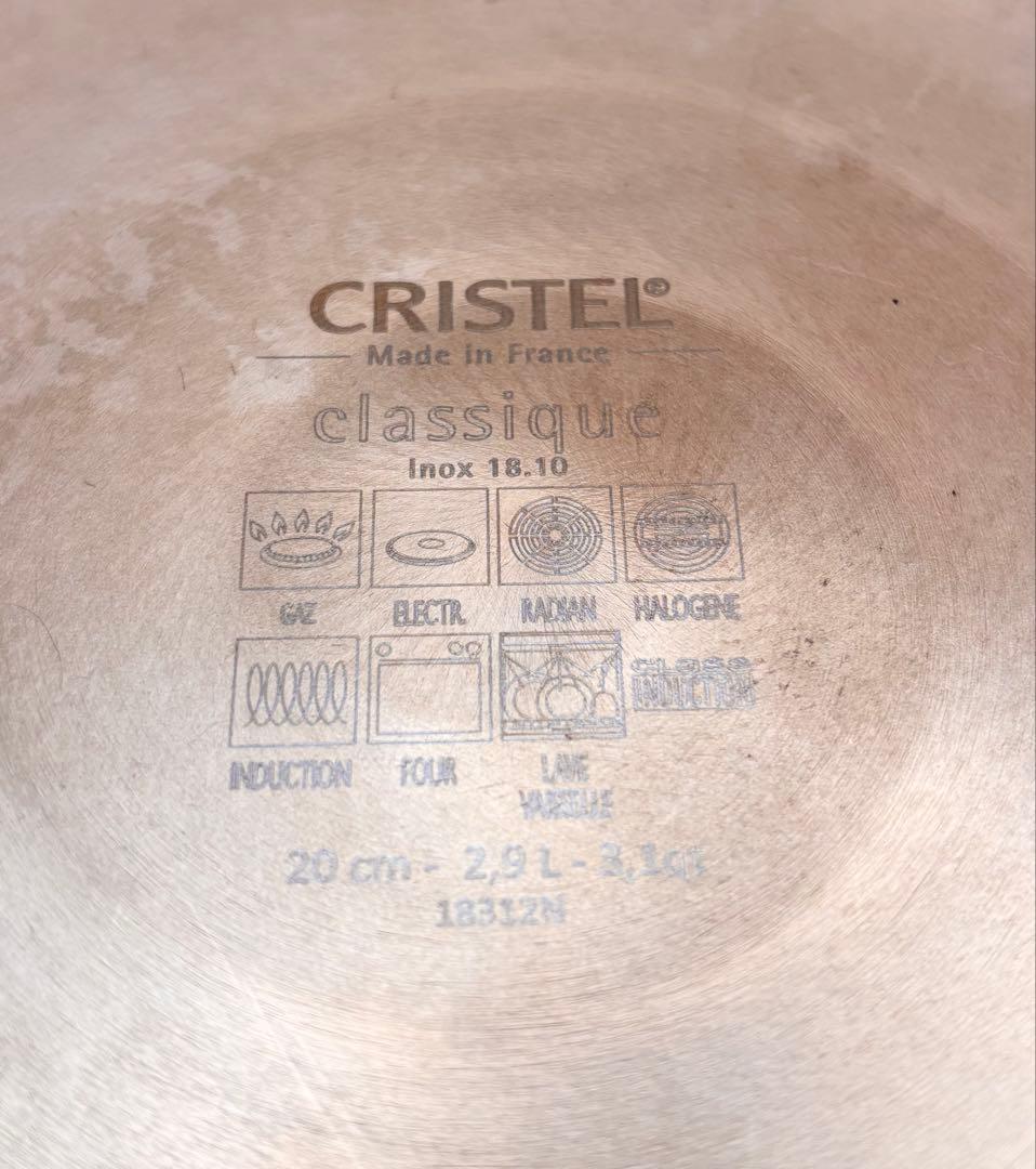 20cm CRISTEL クリステル　グラフィット 深鍋