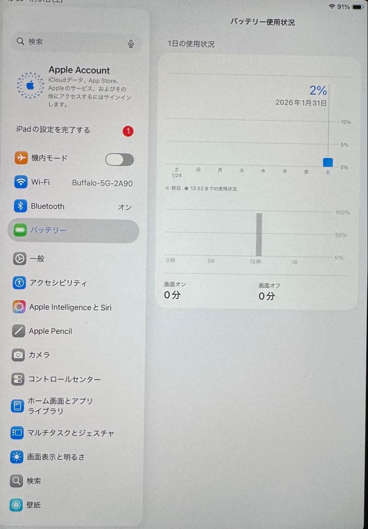 Apple iPad Air (第5世代) 256GB ブルー