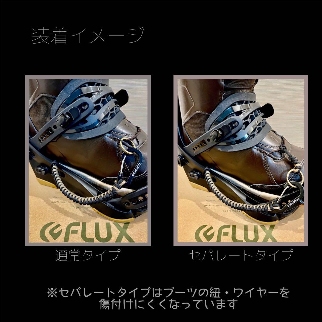 つきページ スキー スノーボード用リーシュコード