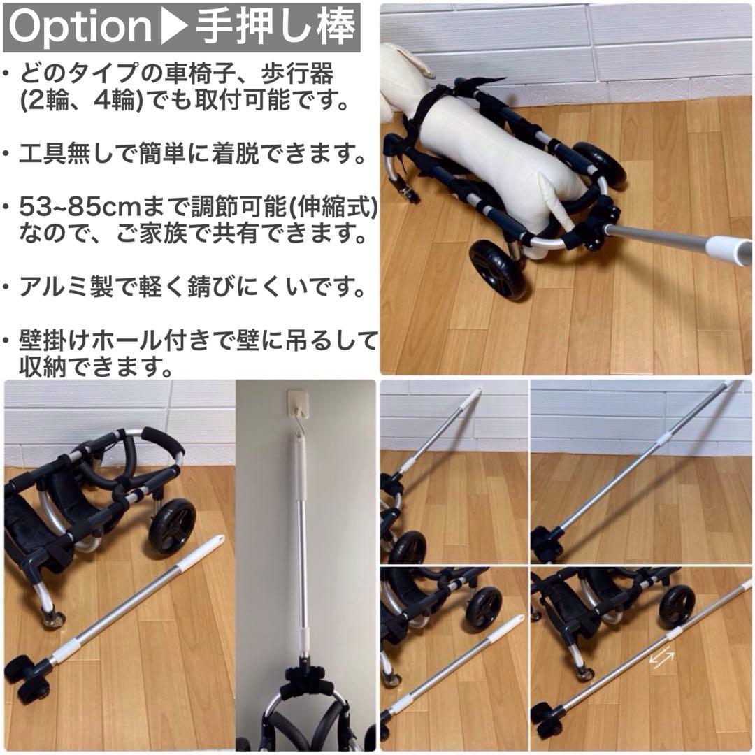たまページ■小型犬用4輪　犬の車椅子　犬の歩行器　+オプション