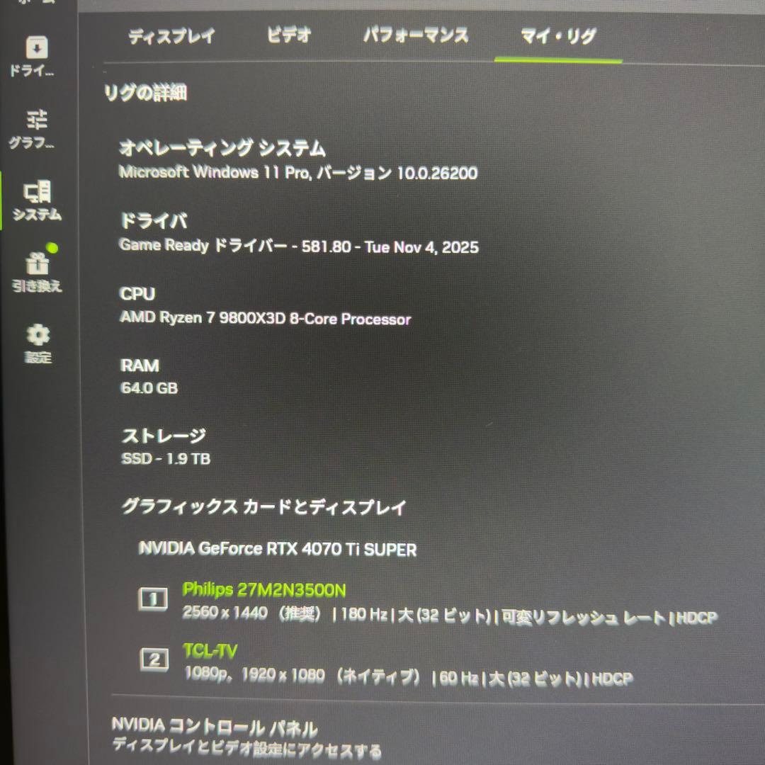 グラフィックボード・グラボ・ビデオカード RTX4070ti super palit gamerock