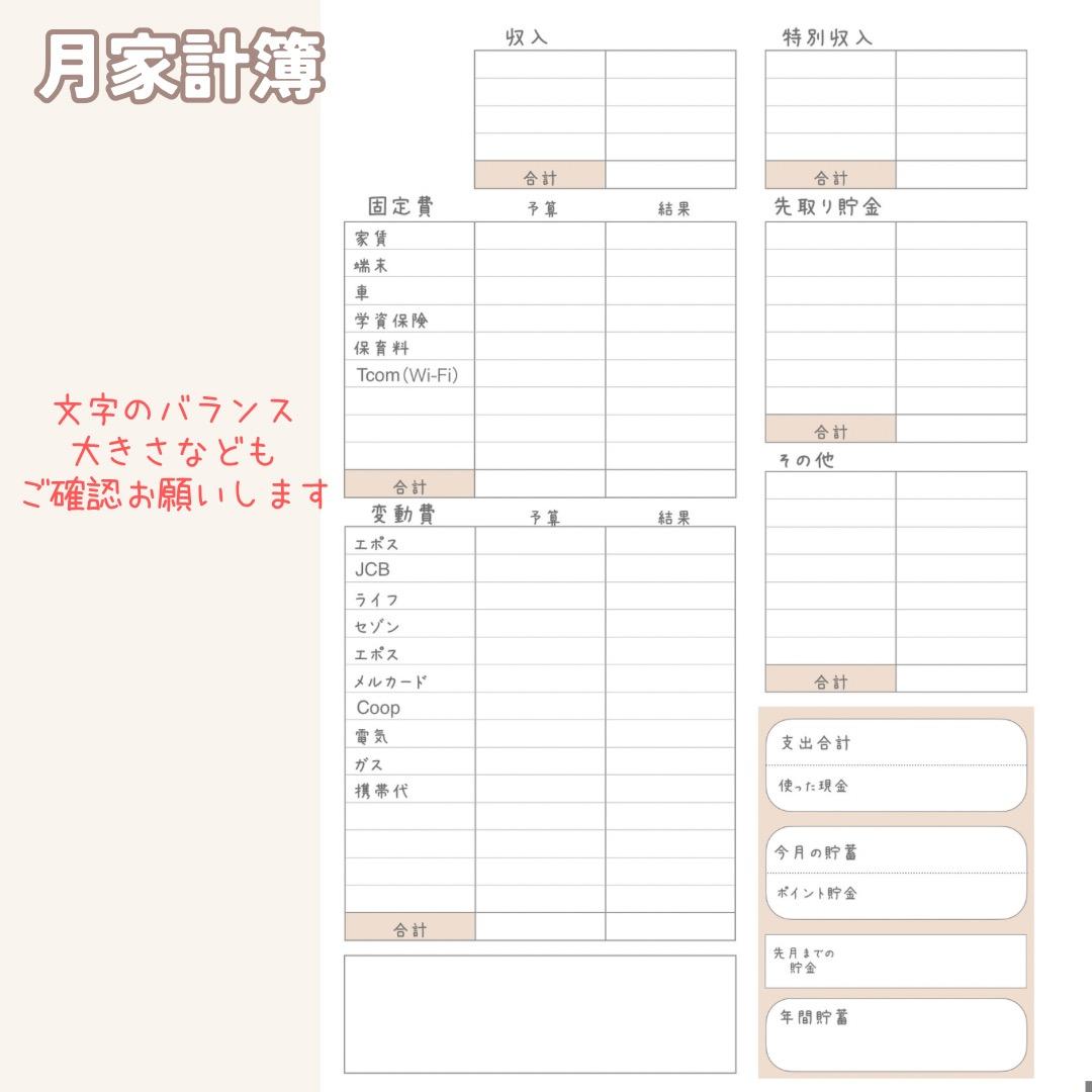 はな様☆専用