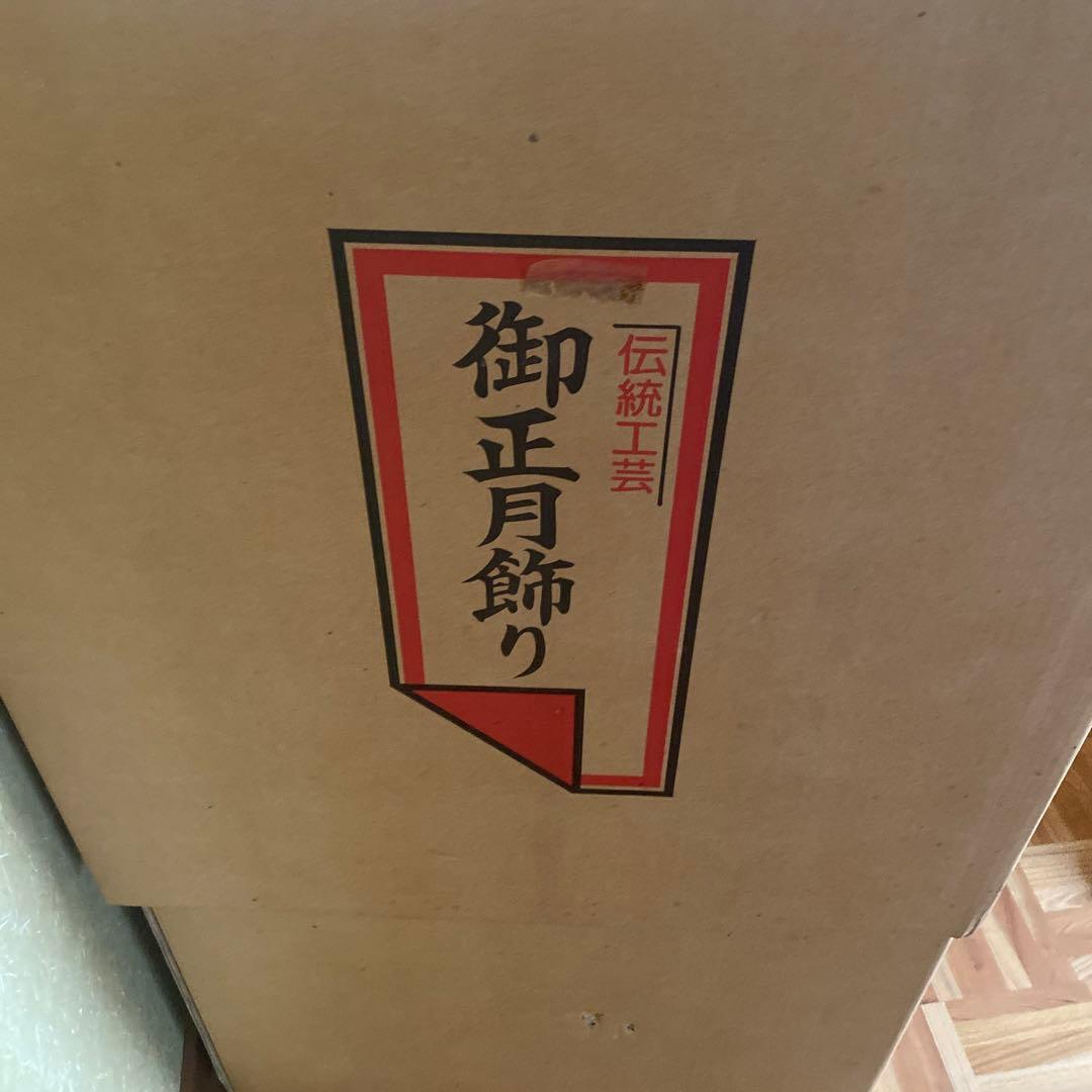 舞扇　梅初月　宝童作　御羽子板飾