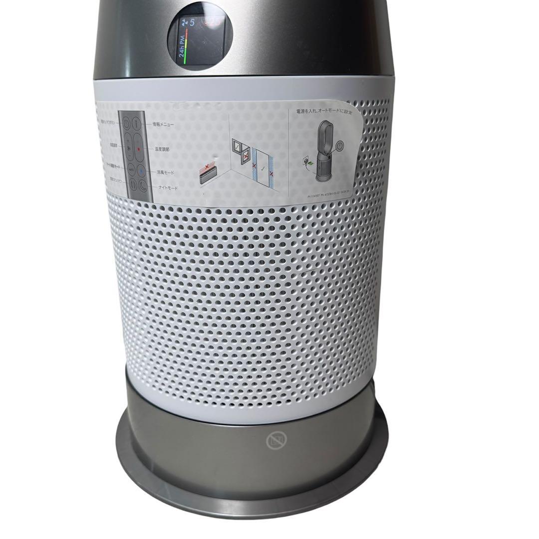 美品　ダイソン　pure Hot&Cool　HP10　2025年製