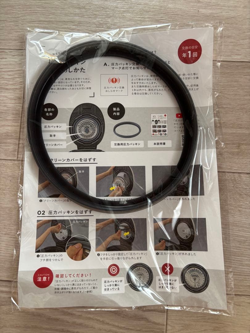 酵素玄米Labo 超高圧 酵素玄米炊飯器