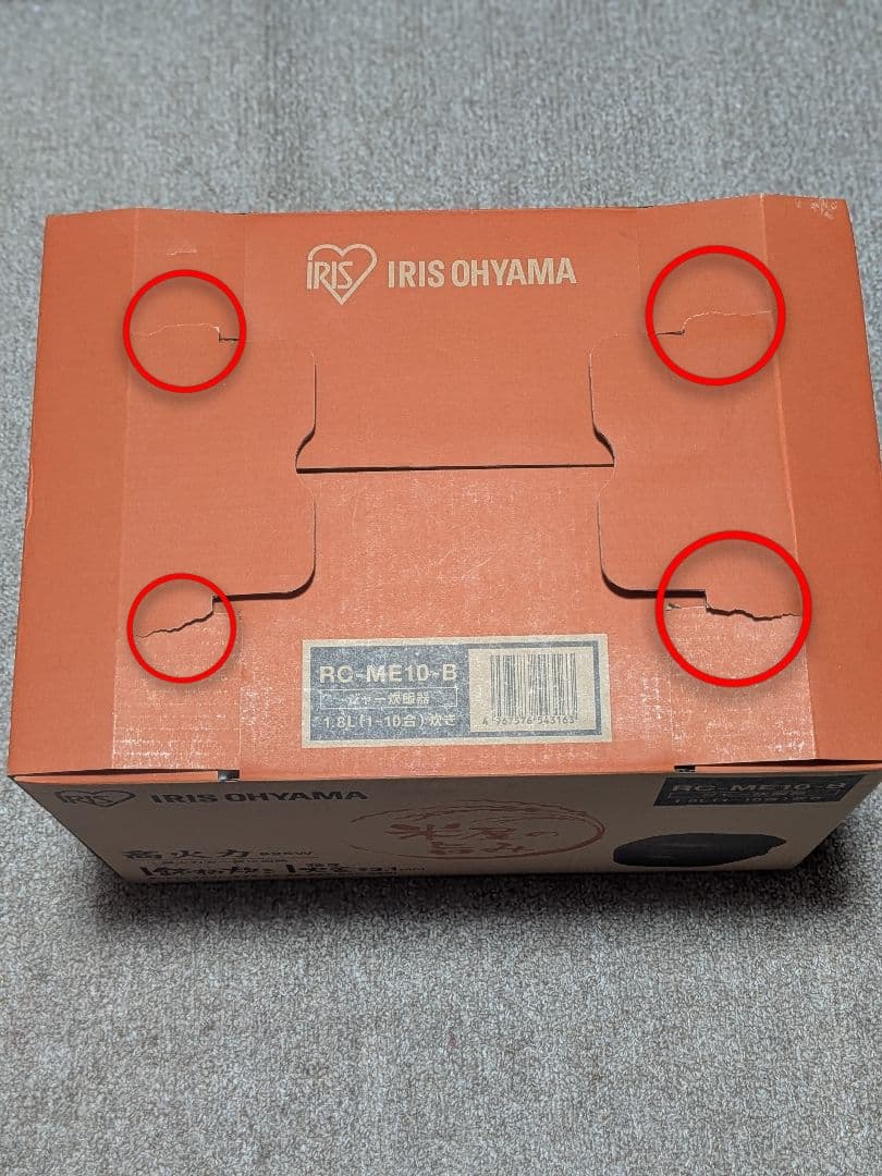 【新品未使用】IRIS OHYAMA RC-ME10-B 高火力炊飯器　10合