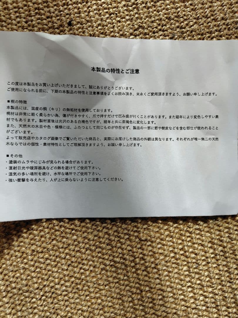 オルネドフォイユ犬猫用クッション桐ベッド オレンジ系