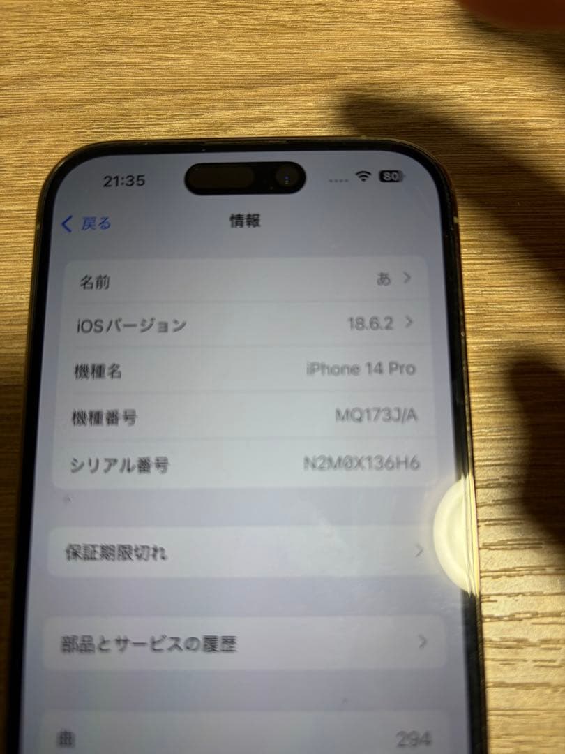 Apple iPhone 14 Pro 256GB ゴールド　simフリー　箱付