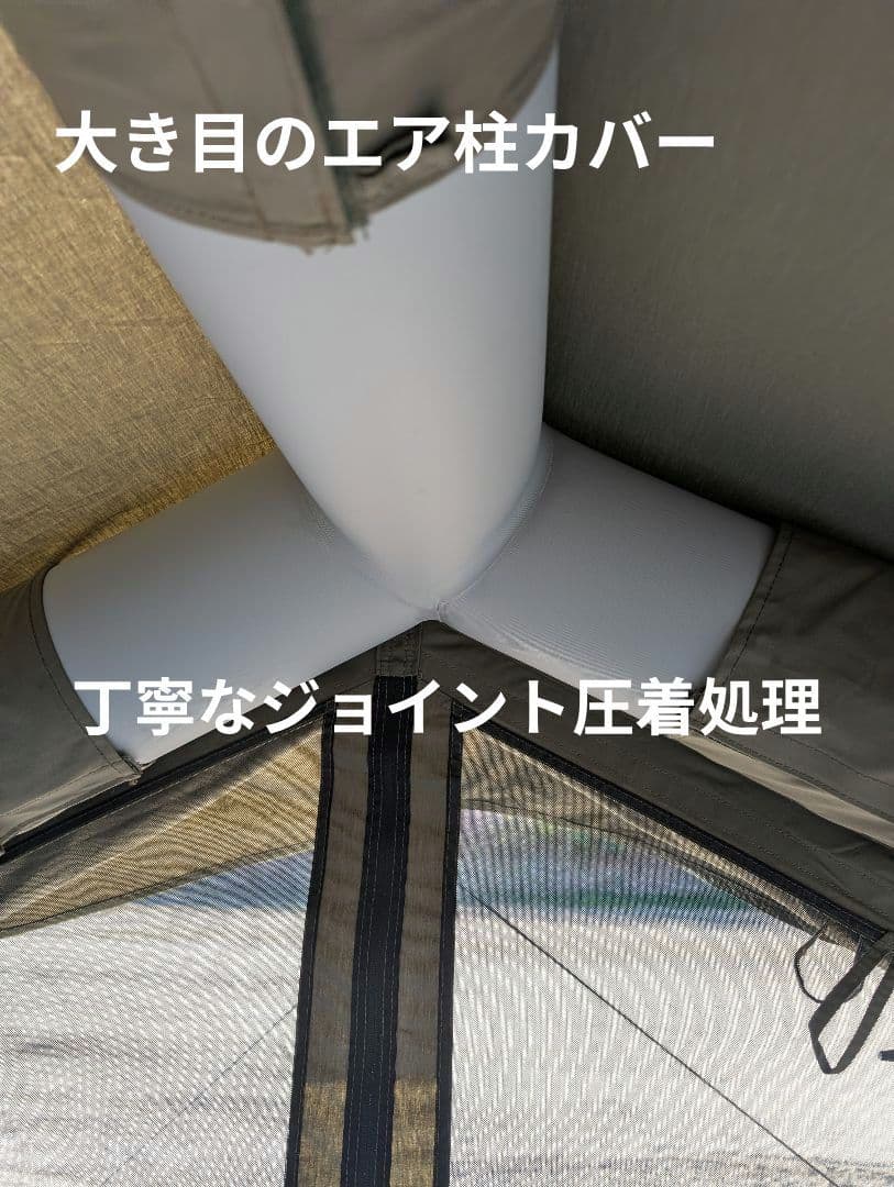 【最新】gotentify TCインフレータブルテント tpuフルオプション付属