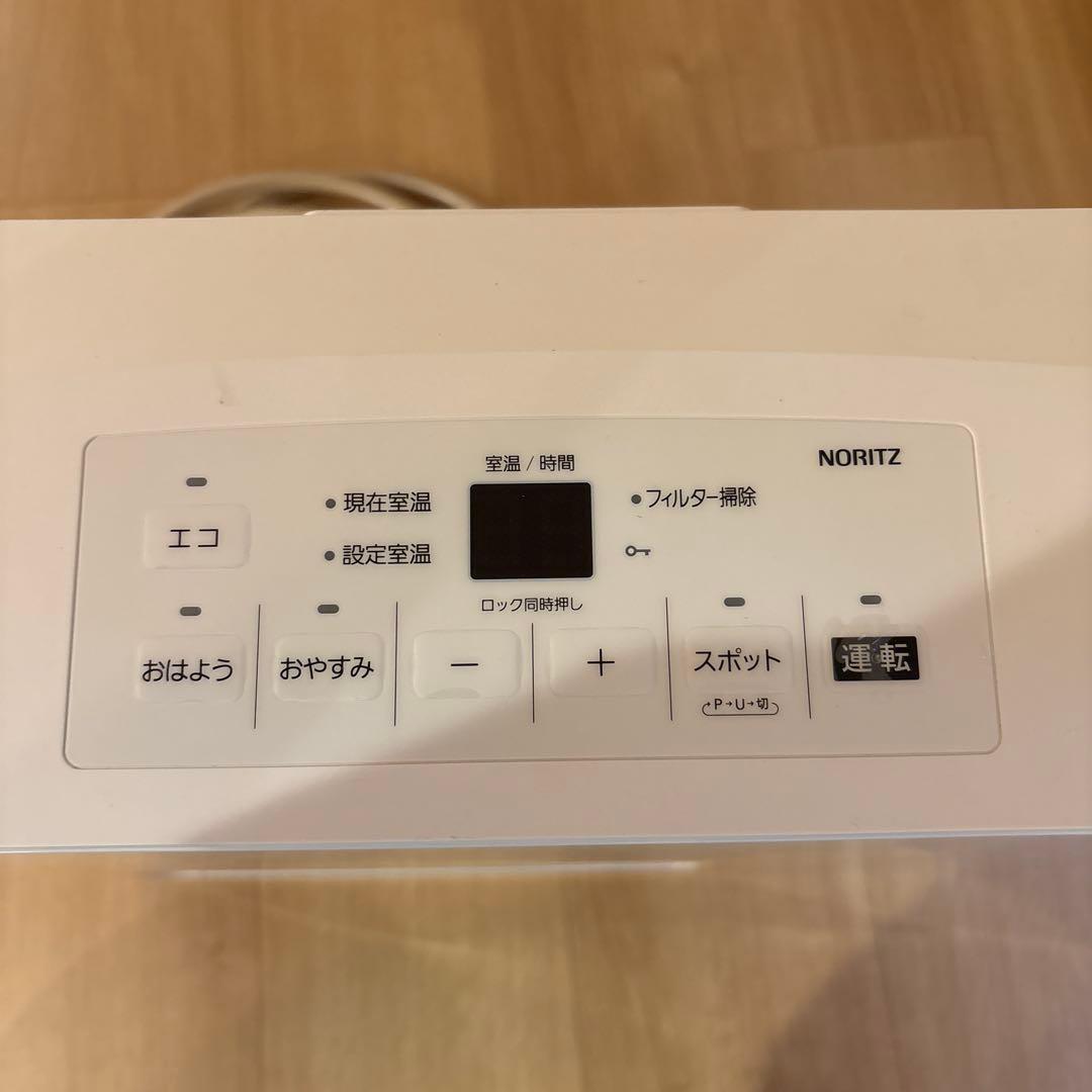 ガスファンヒーター　都市ガス　NORITZ ノーリツ
