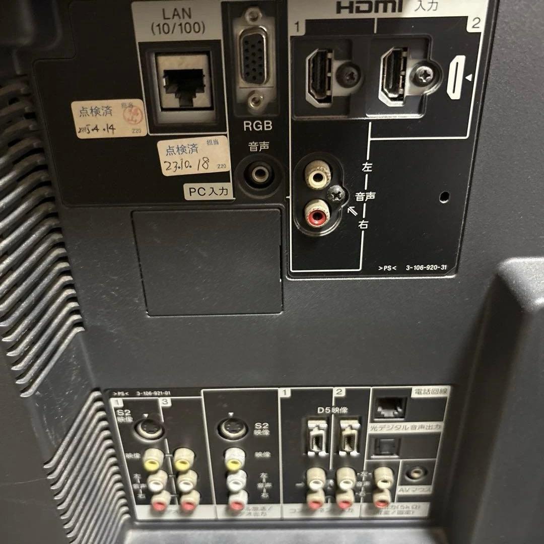 ソニー 40V型 テレビ ブラビア KDL-40V3000 フルハイビジョン