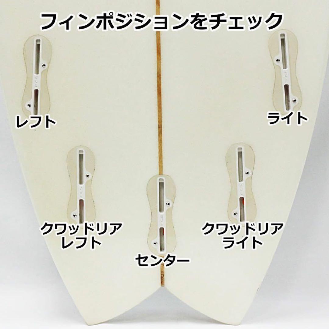 FCS2 フィン アルメリック フィン クワット リア 2枚 M